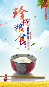 粮食珍稀，设计助力 千库网高清背景素材下载指南